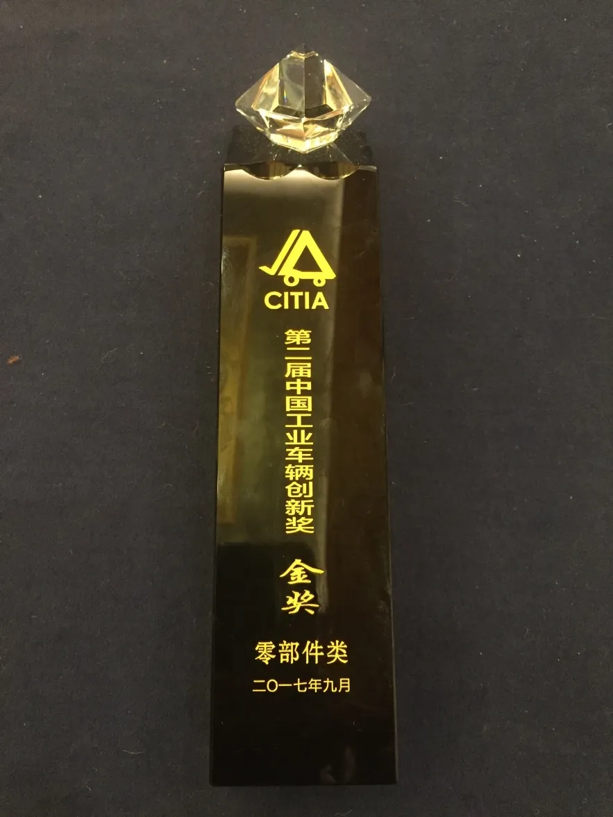 BYD Forklift | The 2nd China Industrial Vehicle Innovation Award Gold Award Certification(figure2)
