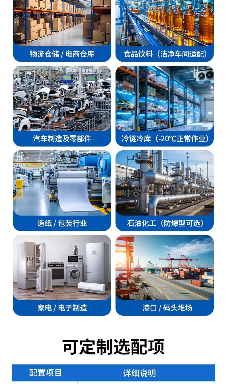 BYD pallet stacker series(figure5)