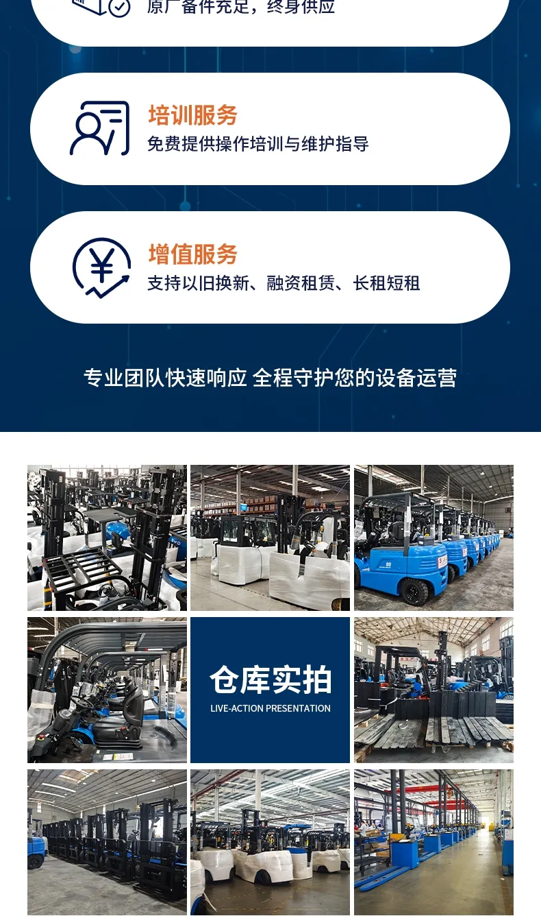 BYD pallet stacker series(figure7)